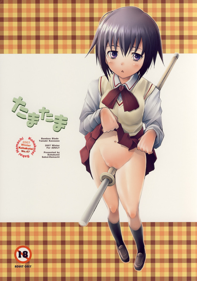 solty rei hentai preview pictures covers doujin phpgraphy section members tamatama