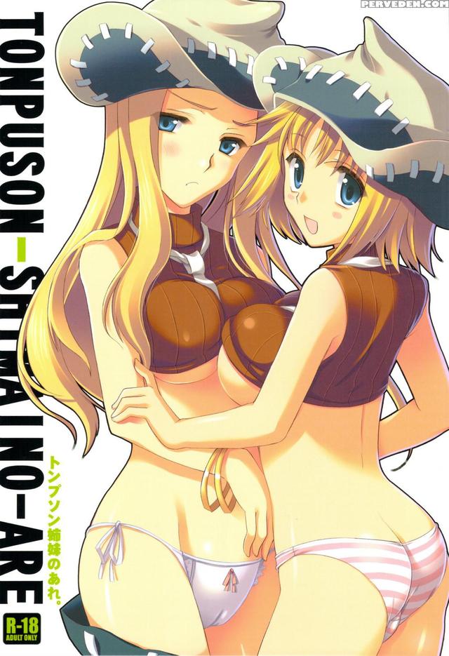 soul eater hentai sisters mangasimg manga eater aea are soul thompson cdeac