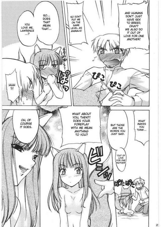 spice and wolf hentai hentai cae doujin wolf spice leather smalt