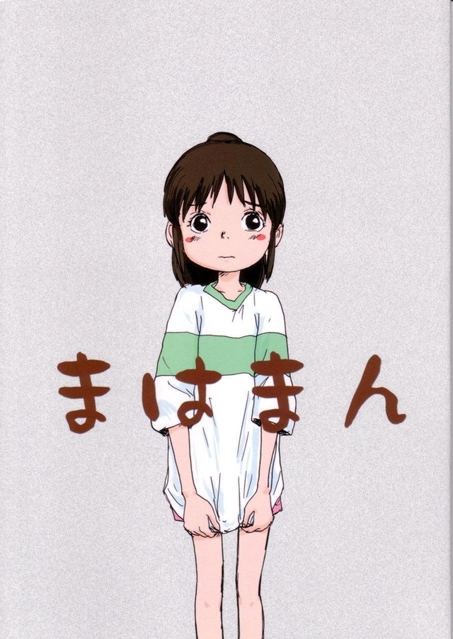 spirited away hentai upload chihiro sen spirited away kamikakushi sanketsushuu sanzui mahaman