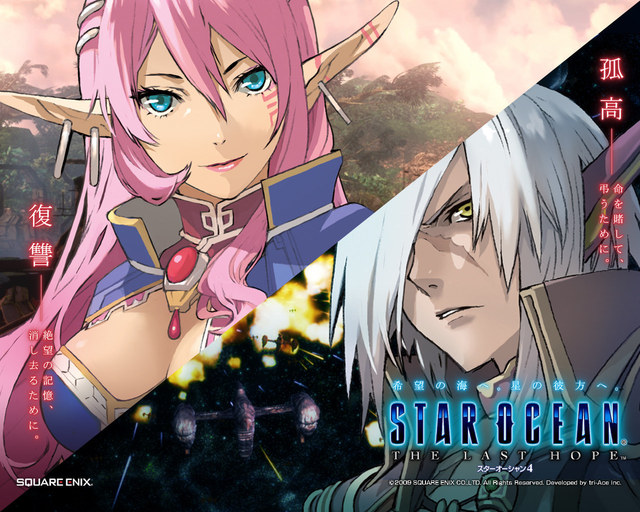 star ocean hentai anime ocean photos wallpaper clubs star myuria arumat