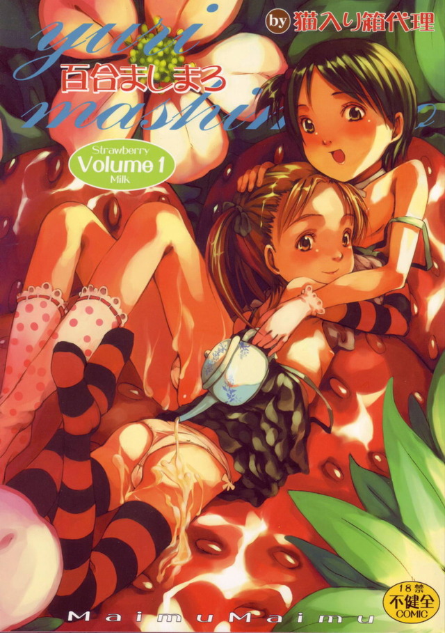 strawberry marshmallow hentai hentai vol yuri free milk pages strawberry mashimaro imagepage