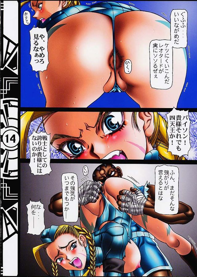 street fighter hentai all imglink fighter color special street shiroganeya kilometer