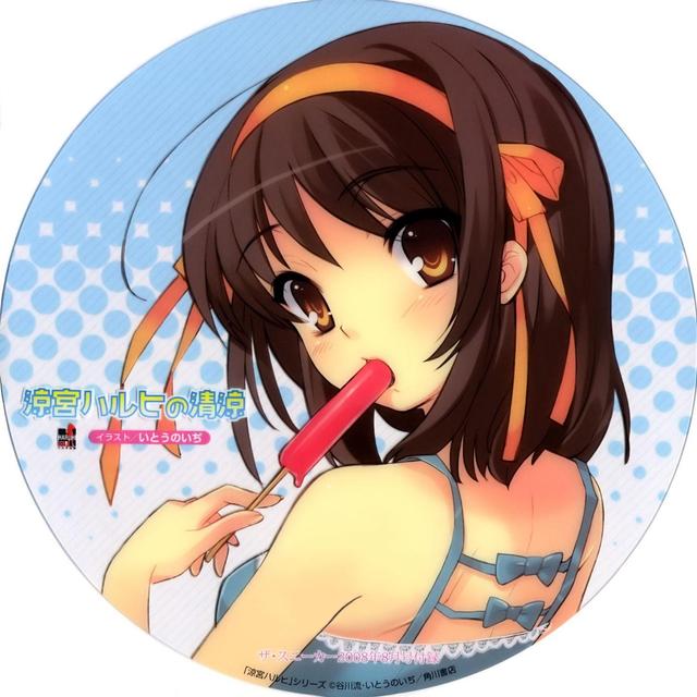 suzumiya haruhi no yuuutsu hentai complete japanese haruhi suzumiya lab yuuutsu