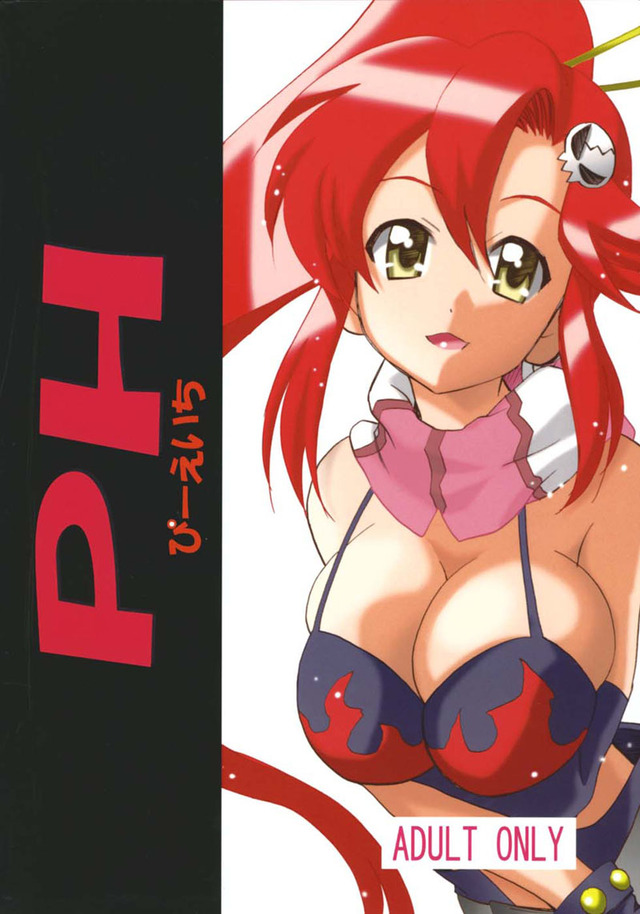 tengen toppa gurren-lagann hentai manga