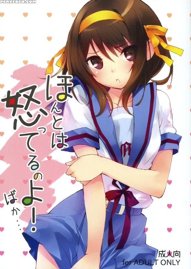 the melancholy of haruhi suzumiya hentai mangasimg manga adc really dfa angry haruhi melancholy suzumiya acd idiot