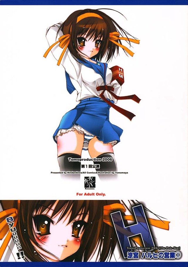 the melancholy of haruhi suzumiya hentai hentai manga