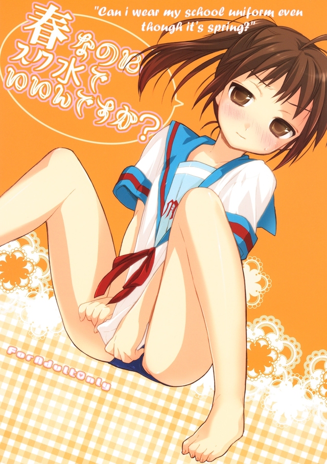 the melancholy of haruhi suzumiya hentai anime category page game doujinhentai