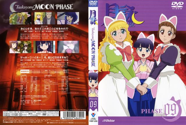 tsukuyomi moon phase hentai japanese volume moon covers cov phase tsukuyomi