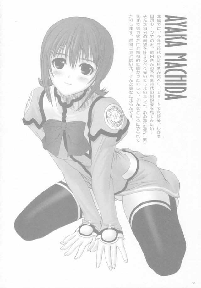 uchuu no stellvia hentai art imglink works doujin tony universe uchuu foundation stellvia