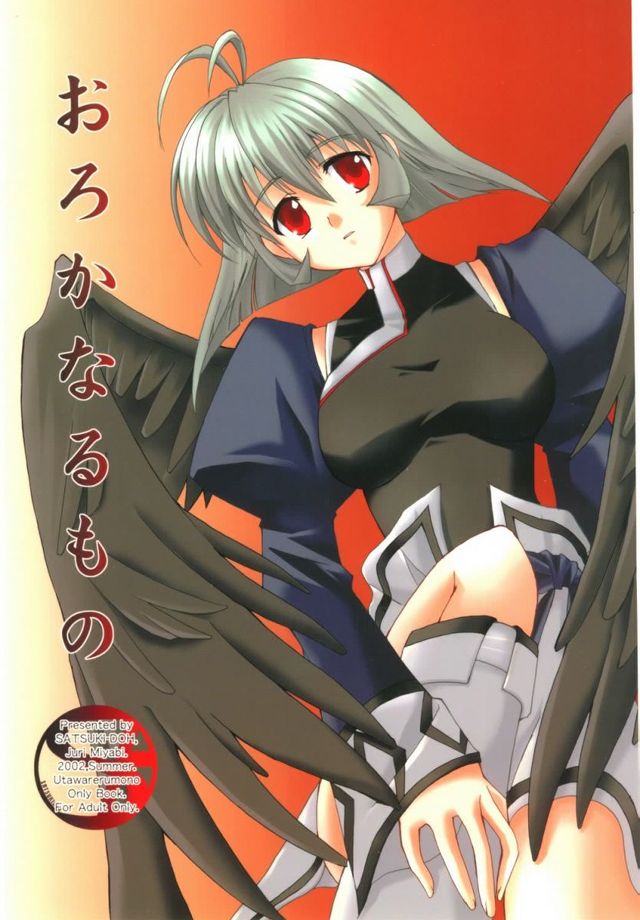 utawarerumono hentai hentai manga pictures album utawarerumono orokanarumono