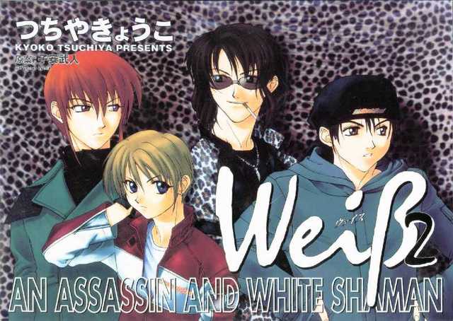 weiß kreuz hentai preview manga review white shaman weiss kreuz aaws sickos playground assassin