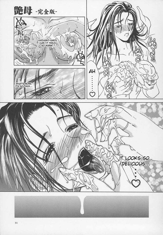 whisper of the heart hentai manga mangas erotic mother heart hentaifield
