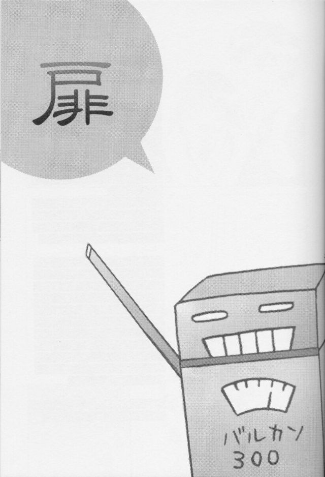 zatch bell hentai imglink doujin door bell konjiki gash