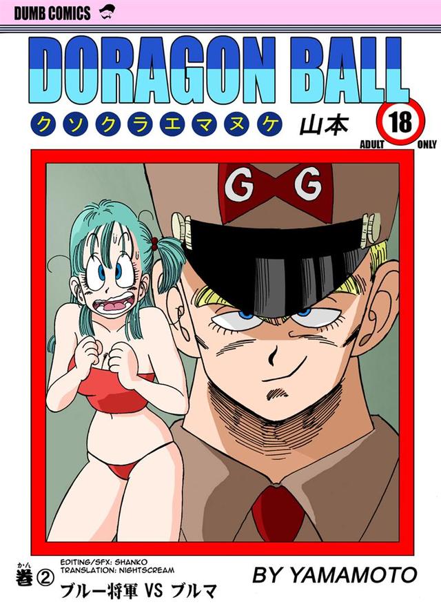 bulma hentai comics bulma original blue media general