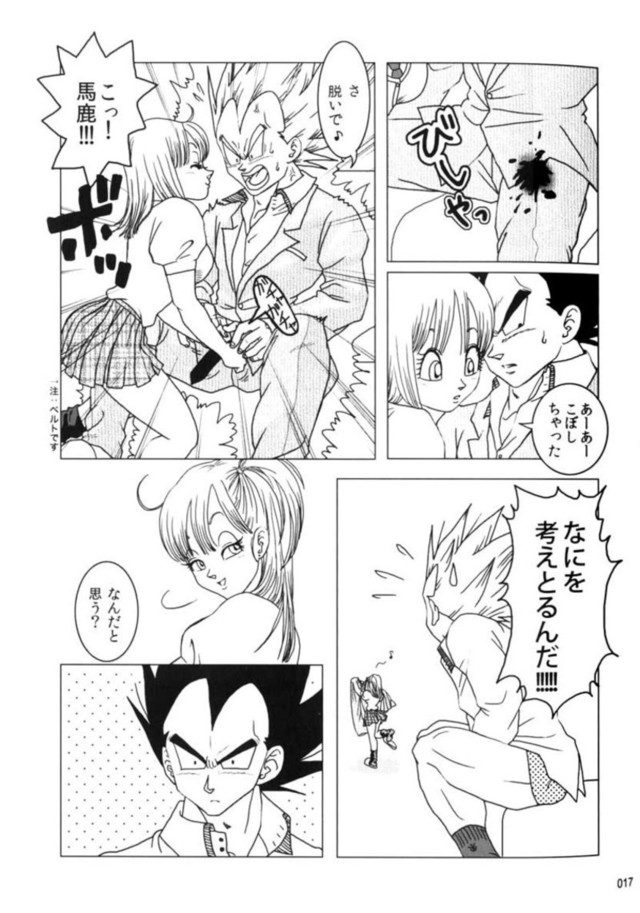 bulma hentai doujin hentai dbz bulma doujin media amateur