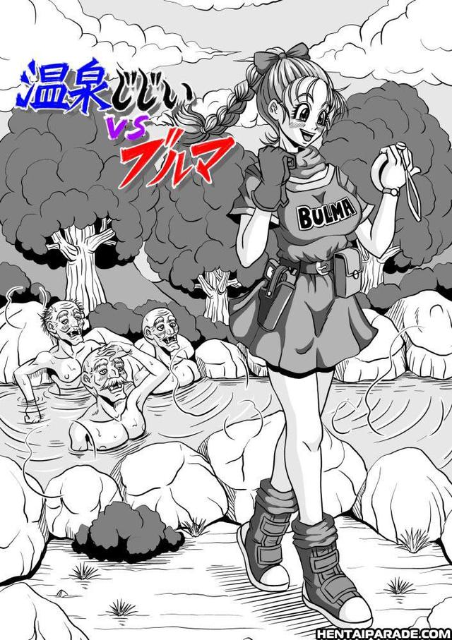 bulma hentai doujin bulma mangasimg manga hot dragon ecd spring ball ccca geezers