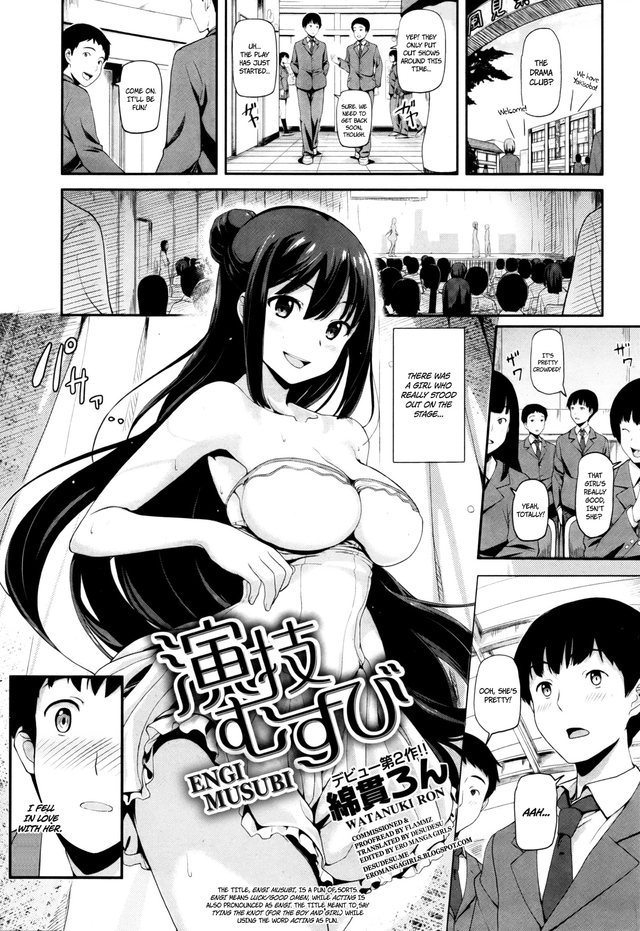 busty hentai girl pics hentai girl loves busty hot ron engi musubi watanuki