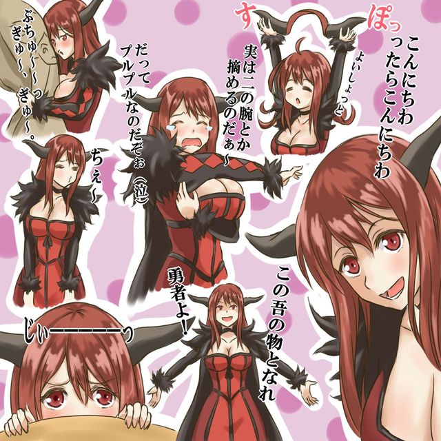 cartoon avenger hentai hentai albums userpics sets yuusha maoyuu maou
