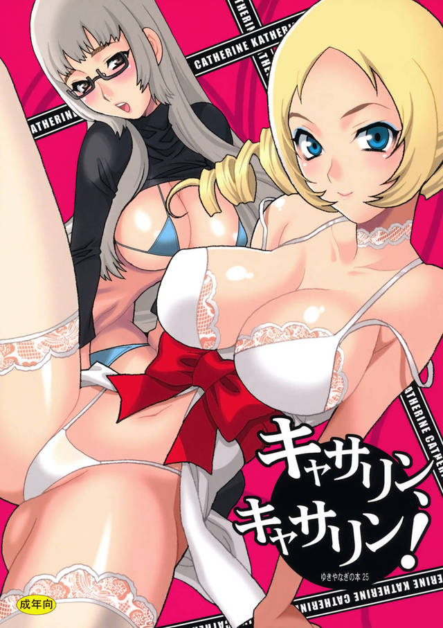 catherine hentai manga online mangas catherine katherine hentaj dodzinsi