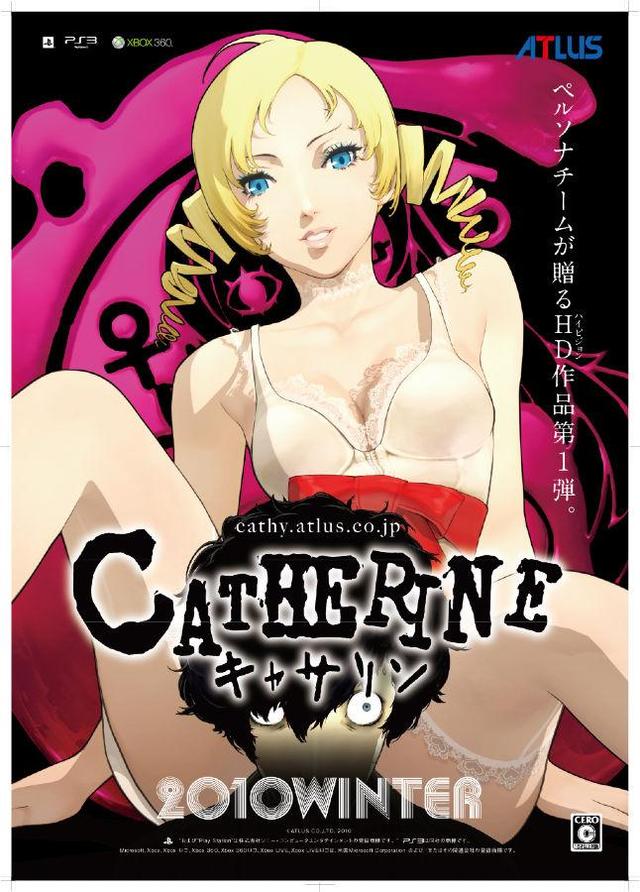 catherine hentai poster xbox attachments promo microsoft catherine