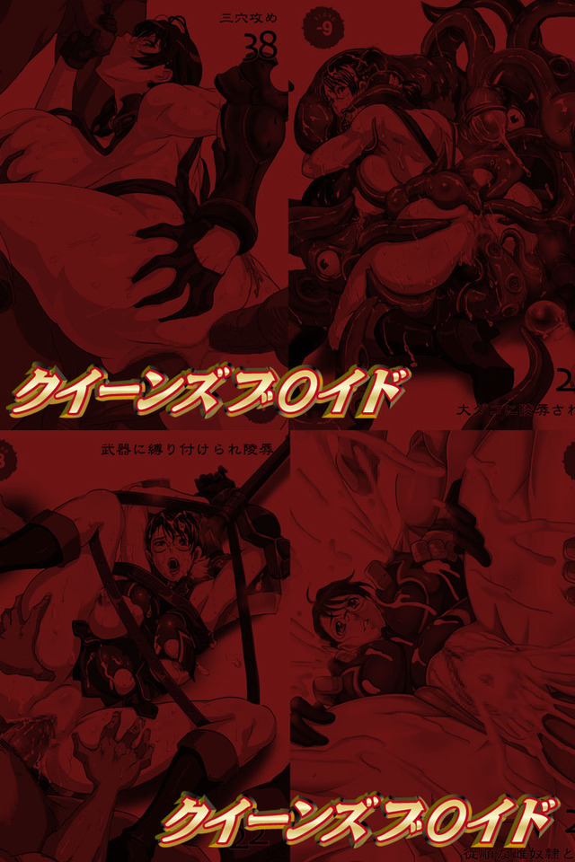 cattleya queen s blade hentai blade queen bbs cattleya eroquis xahxp