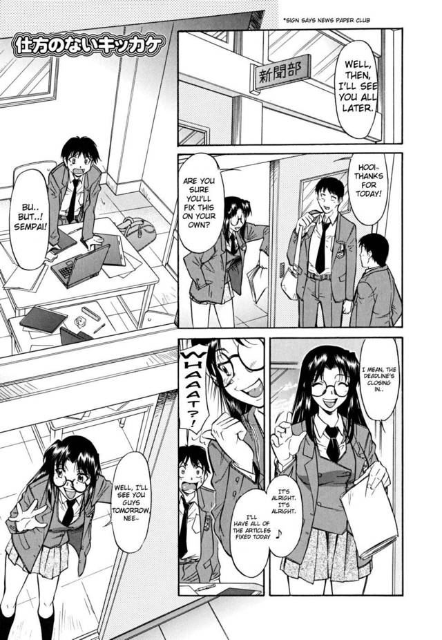 change 123 hentai manga hentai inner blommer