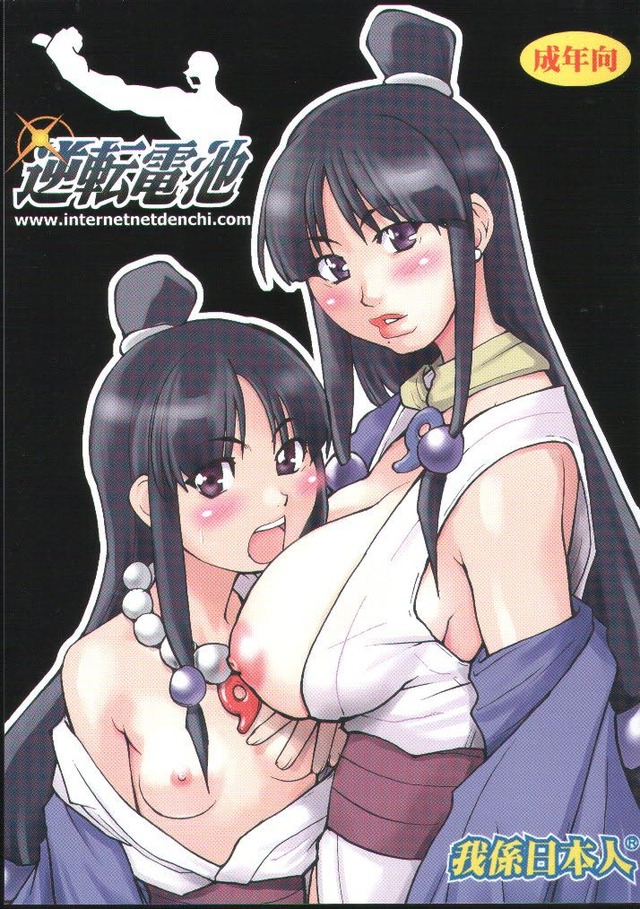 chihiro hentai girls breasts tagme next chihiro gyakuten saiban mayoi ayasato magatama