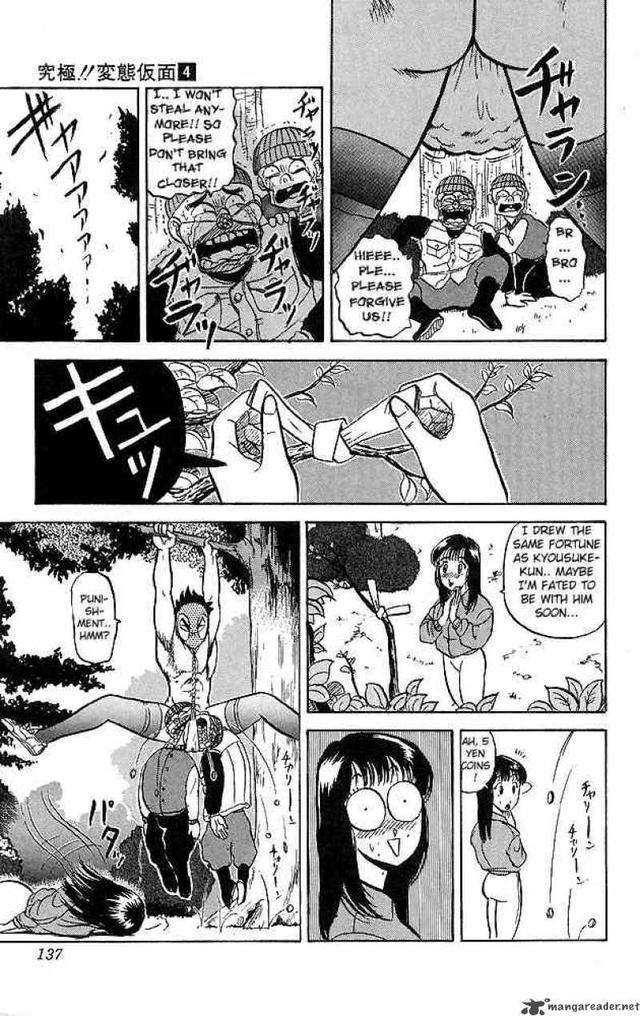 chobits hentai manga hentai manga ultimate kamen cyjxu