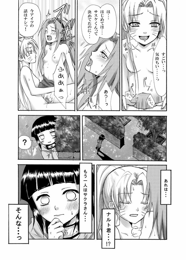 chobits hentai manga naruto manga mangas hentaifield oiroke