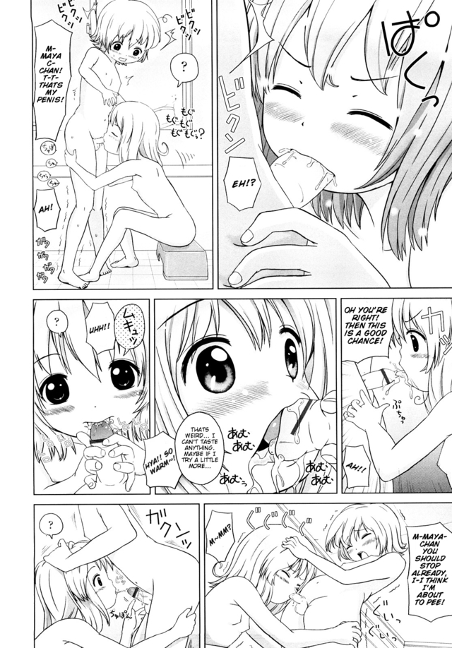 chobits hentai manga category artistcircle mikan himeno