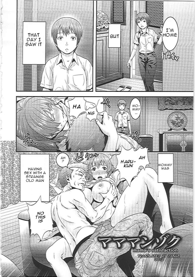 chobits hentai manga page hentaibedta net girl sleeping