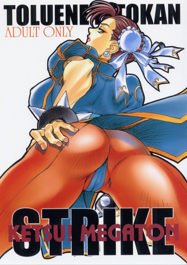 chun li street fighter hentai imglink fighter strike street megaton toluene ittokan ketsu