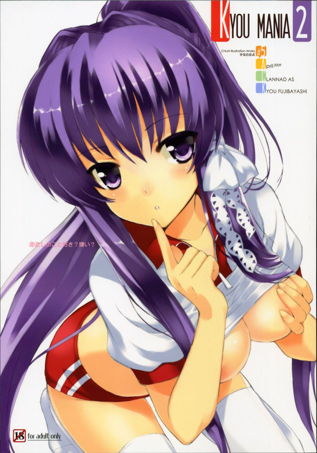 clannad kyou hentai manga mania kyou