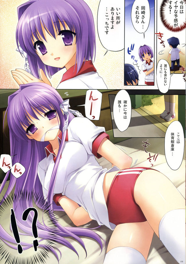 clannad kyou hentai girls imglink amp clannad doumei teruo haruo akutoku limeted starfish