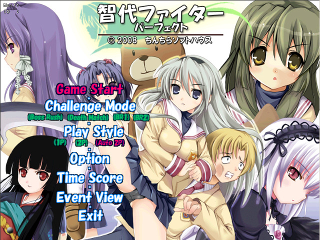 clannad tomoyo hentai forums large fighter life eroge perfect its edition visual tomoyo exciting novels