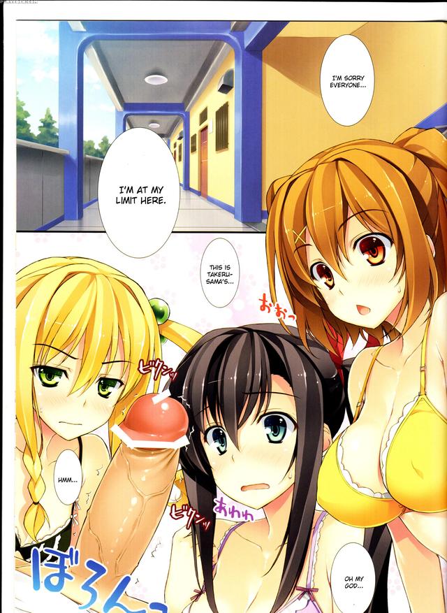 colored hentai mangas mangasimg manga color aecb bed maken ranchi