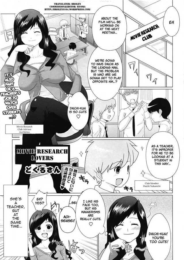 comedy hentai manga movie san lovers data research dokuro