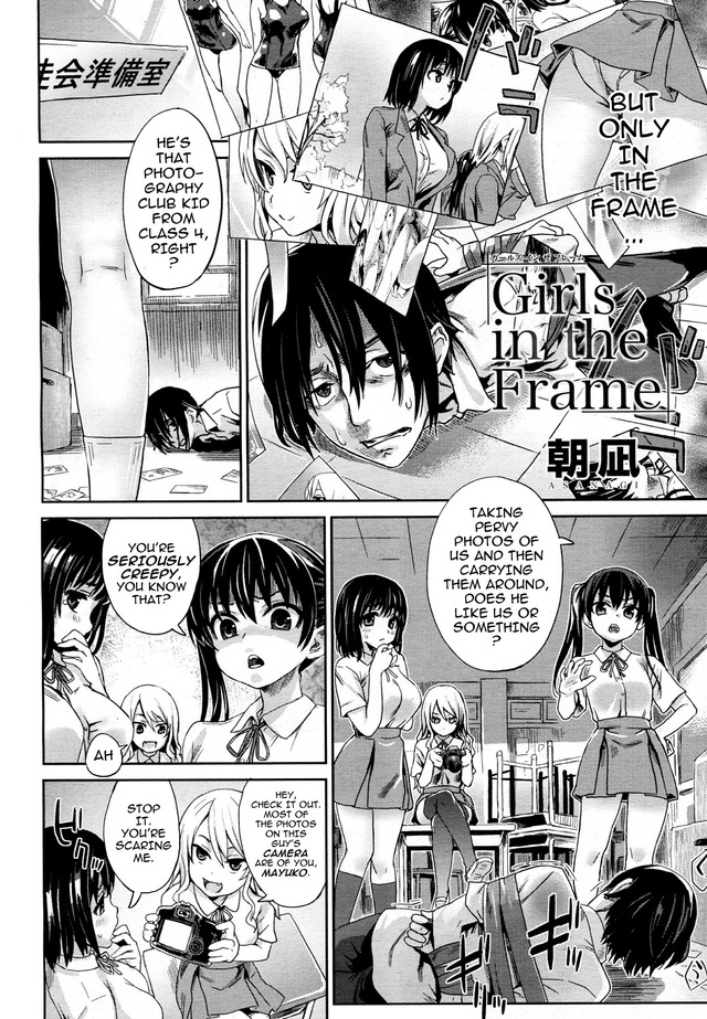 comic girls hentai hentai comics girls pics frame girlsintheframe