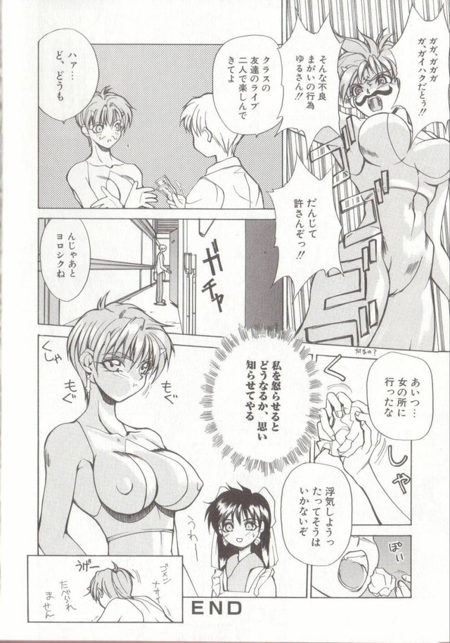 comic girls hentai hentai page free girls comic tsukasa pages totoro midoh imagepage setsubun