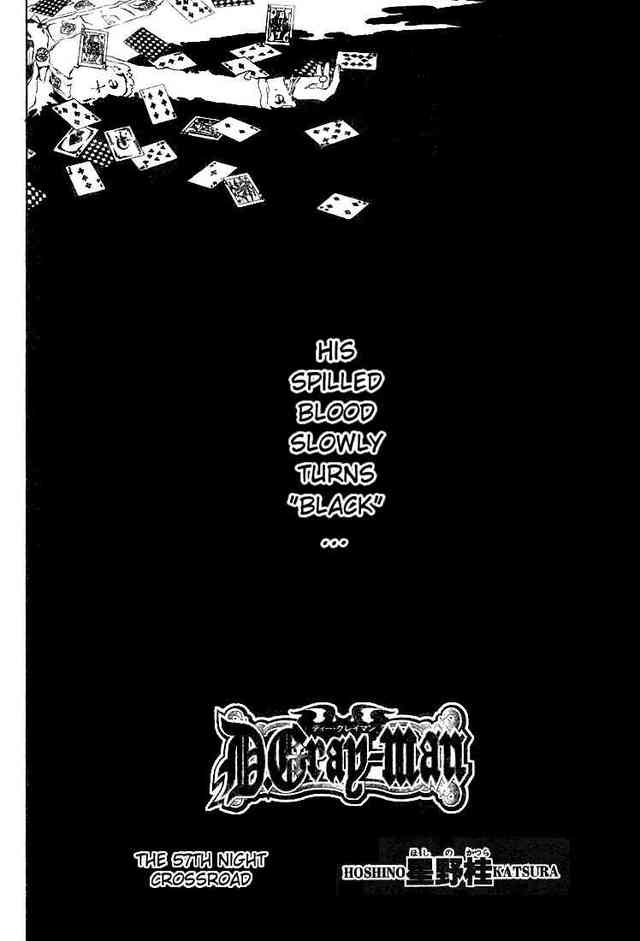 d gray man hentai gallery dgrayman crossroads