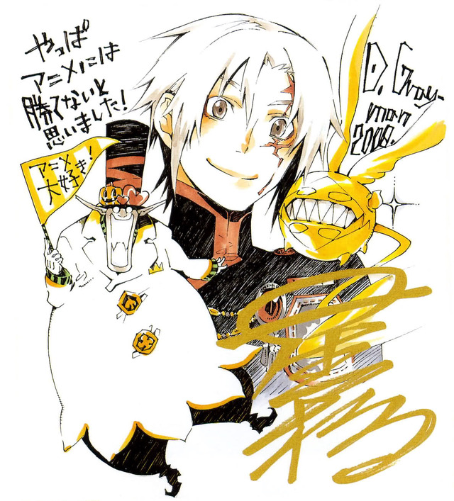 d gray man road hentai sample art dgrayman clown