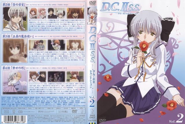 da capo hentai japones cov season second chaquetas volumen capo dcii