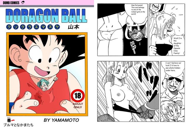 dbz bulma hentai manga bulma porn naked dragon media ball dragonball
