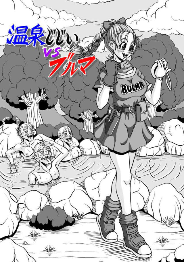 dbz bulma hentai manga bulma hot dfd spring geezers ecbd