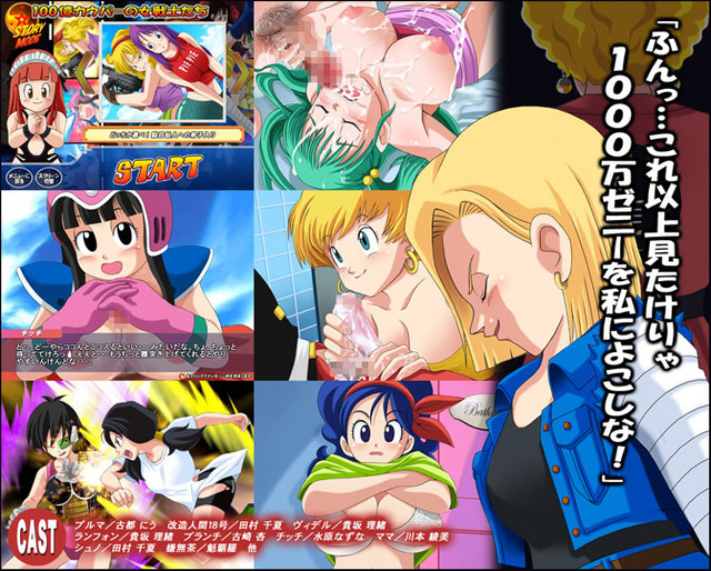 dbz hentai gekidoki fileinfo ccbde thdfns
