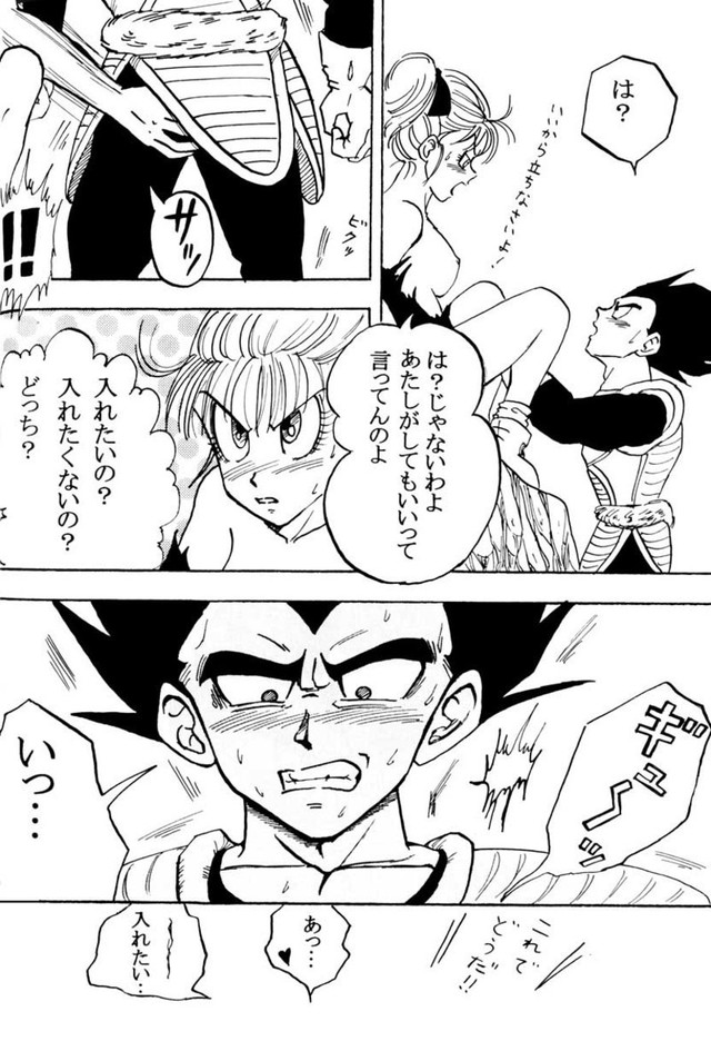 dbz vegeta hentai hentai bulma porn doujinshi media kai vegeta ball dragonball moebon