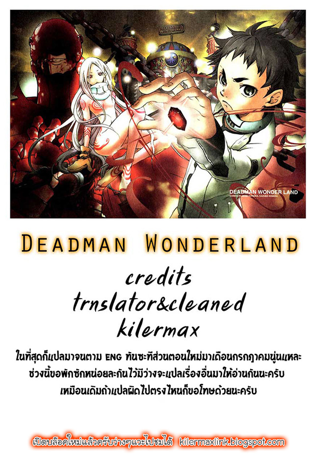 dead man wonder land hentai wonderland deadman upload kingzer aaaaaaab xgwpcgcha uznlnecgqgi tjqcueqfz flisp