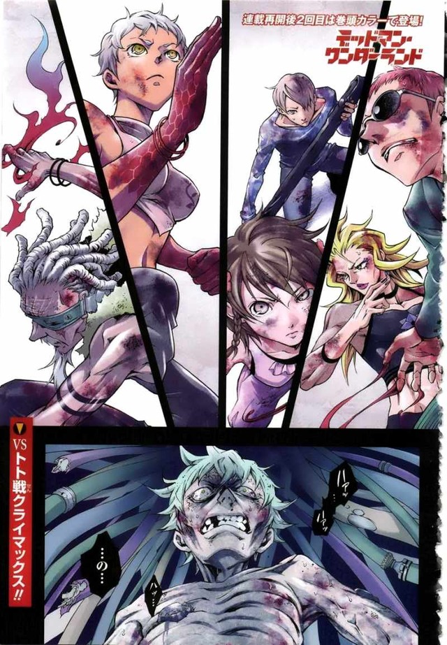 dead man wonderland hentai online wonderland raw read deadman