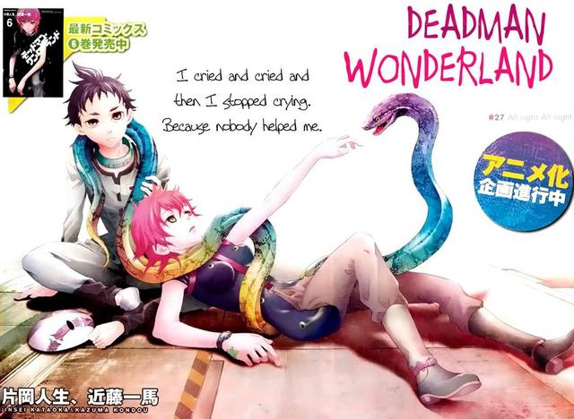 dead man wonderland hentai category cover wonderland deadman kampfer